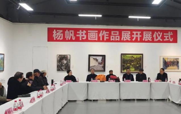 笔砚为佳友 书画逸诗心——杨帆书画作品展开展