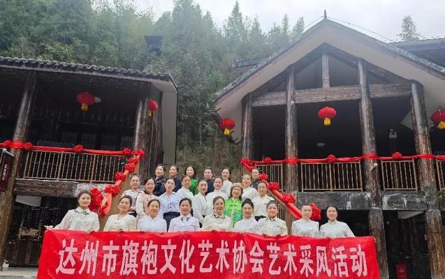 春风如你 熠熠芳华——市旗袍协会开展文化采风活动