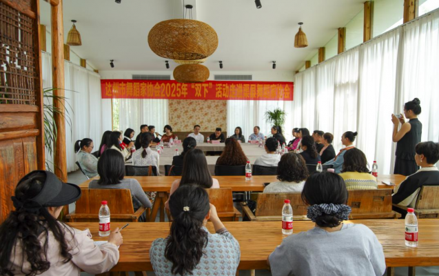 市舞协2025年“双下”活动走进渠县